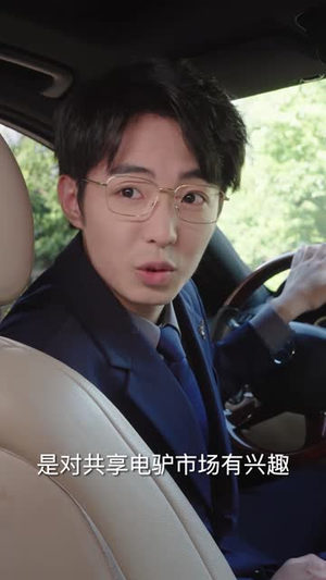 契约甜妻尹总他超爱(60集) 契约甜妻尹总他超爱(60集)免费版