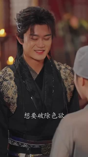 开局移植妖魔心脏成为绝世凶物 (79集) 开局移植妖魔心脏成为绝世凶物 (79集)火爆热门短剧