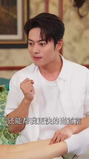 神级系统我的姐姐天团 (89集)  神级系统我的姐姐天团 (89集) 精彩的短剧