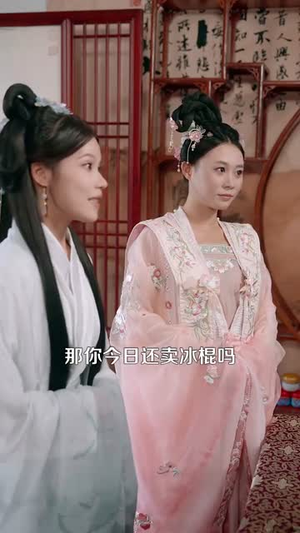 穿越古代从卖蚊香开始到一品皇商 (95集) 穿越古代从卖蚊香开始到一品皇商 (95集)第一集