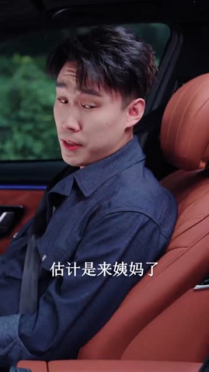 被老婆偷听心声后我走上人生巅峰(80集) 被老婆偷听心声后我走上人生巅峰(80集)悬疑短剧推荐