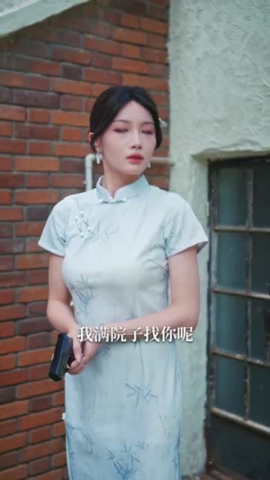 半城烽火半城风月(66集) 半城烽火半城风月(66集)短剧抢先看