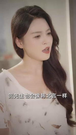 二嫁甜妻她不好惹 (83集)  二嫁甜妻她不好惹 (83集) 最火短剧推荐