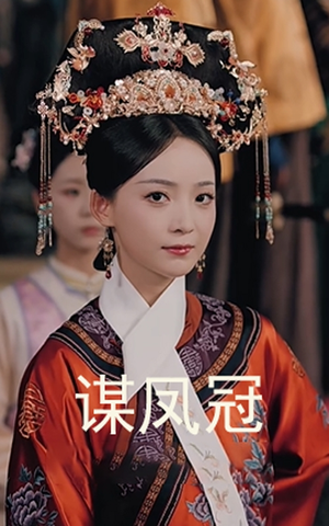 谋凤冠(59集) 谋凤冠(59集)短剧爆款推荐