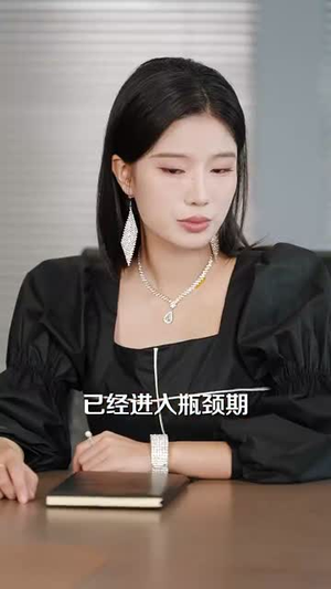 发错表白情话,女老板要跟我领证发错&表白情话女老板要跟我领证 (79集)  发错表白情话,女老板要跟我领证发错&表白情话女老板要跟我领证 (79集) 每日短剧追不停