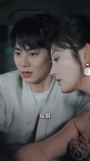 什么这就是认亲的感觉(82集) 什么这就是认亲的感觉(82集)短剧上热门