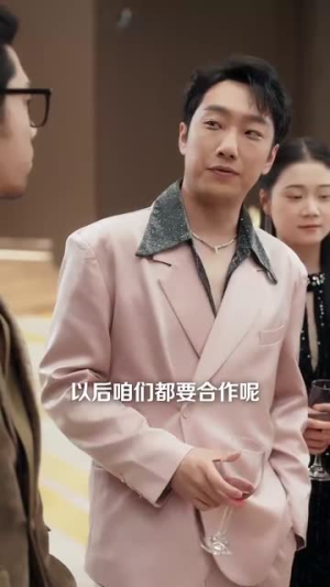 意外婚约 (80集)  意外婚约 (80集) 最火爆短剧