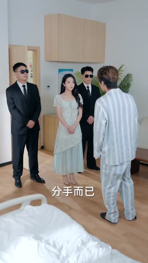 夫人最爱打负心汉(65集) 夫人最爱打负心汉(65集)免费短剧看不停