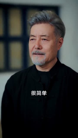 老千黑白人生&老千,黑白人生(77集) 老千黑白人生&老千,黑白人生(77集)番茄短剧看全集