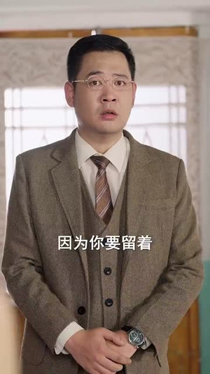 八零万物听我号令 (91集) 八零万物听我号令 (91集) 无需会员免费看