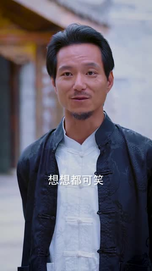 叛师后,大师姐哭了(82集) 叛师后,大师姐哭了(82集)精彩短剧来了