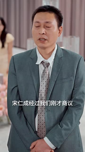 一樽酒尽青山暮(80集) 一樽酒尽青山暮(80集)超爽短剧推荐