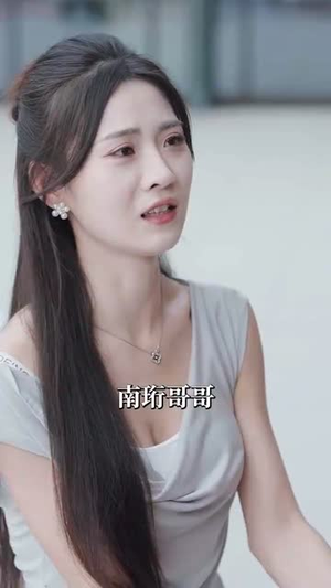 卿卿我意不敌他情(80集) 卿卿我意不敌他情(80集)每日短剧追不停