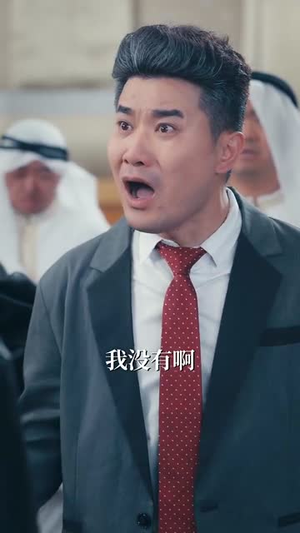 重生1995股市风云(81集) 重生1995股市风云(81集)上热门短剧