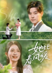 她比春风暖(39集) 她比春风暖(39集)短剧推荐来了