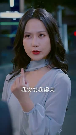 重生后我步步为营 (81集)  重生后我步步为营 (81集) 热门短剧追到爽