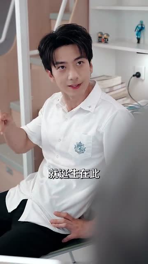 直播开局一句话气哭校花&直播:开局一句话气哭校花(83集) 直播开局一句话气哭校花&直播:开局一句话气哭校花(83集)短剧热门推荐