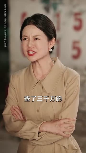 极品山医(80集) 极品山医(80集)在线播放