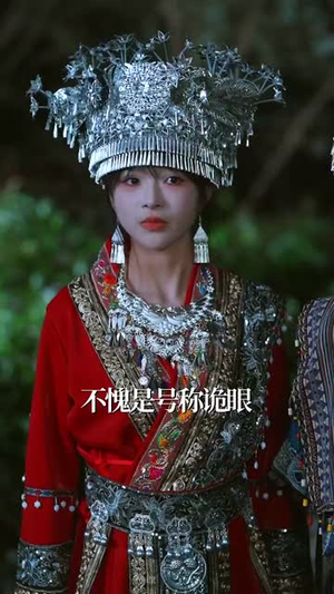 诡眼鉴宝师(89集) 诡眼鉴宝师(89集)好看的短剧分享