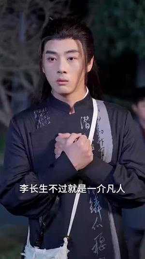 这个高人稳如老狗&这个高手稳如老狗(109集) 这个高人稳如老狗&这个高手稳如老狗(109集)短剧精彩不断