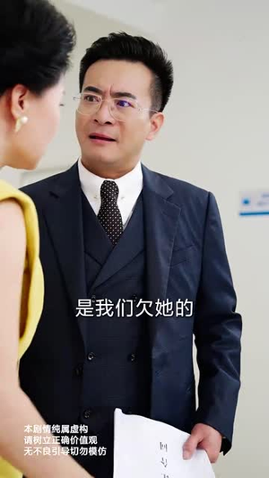 温情难再续(59集) 温情难再续(59集)悬疑短剧推荐