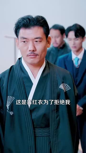 武王(81集) 武王(81集)番茄短剧免费看