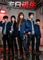 末日逃生(41集) 末日逃生(41集)短剧抢先看