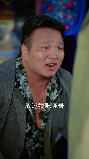 从此江河入江湖(82集) 从此江河入江湖(82集)抢先看新短剧