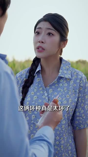 山野小邪医(88集) 山野小邪医(88集)好看的短剧来了