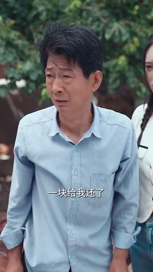 乡村之出人头地(80集) 乡村之出人头地(80集)在哪里看