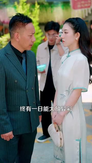 鉴宝黄金瞳(102集) 鉴宝黄金瞳(102集)大结局一气呵成