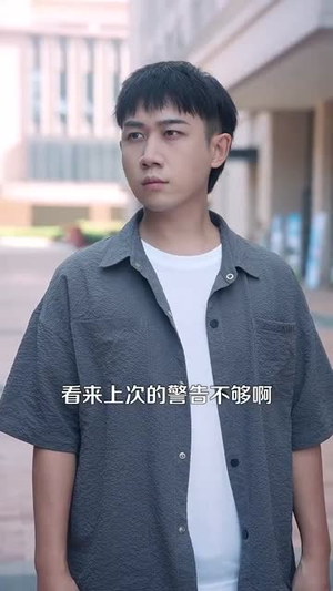 神级包租公(93集) 神级包租公(93集)短剧介绍