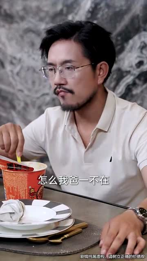 爱与谎的刻度（50集）热门短剧分享