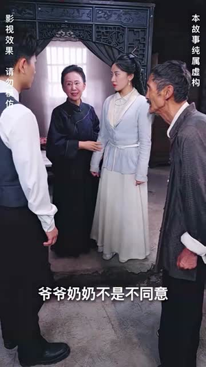 灵异村(90集) 灵异村(90集)爆款热门短剧