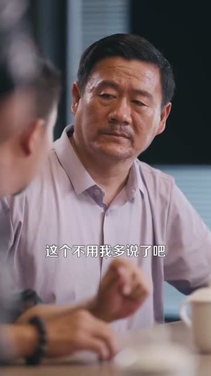 回档2000开启极品人生(106集) 回档2000开启极品人生(106集)抢先看热门短剧