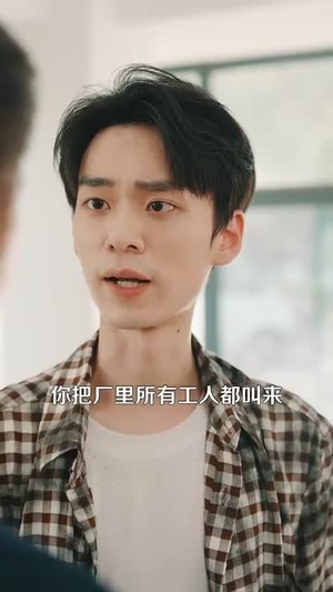 成神之路(88集) 成神之路(88集)短剧太上头了