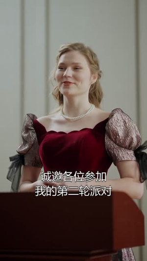 烬海蚀心(58集) 烬海蚀心(58集)百亿短剧抢先看