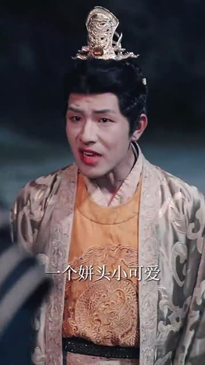 陛下若不讲道理儿臣也略有一点兵马(54集) 陛下若不讲道理儿臣也略有一点兵马(54集)短剧解说全集