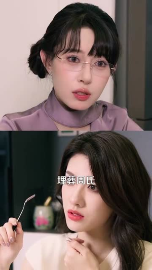 我有三千分身,进厂打螺丝 (80集)  我有三千分身,进厂打螺丝 (80集) 流畅播放免费看