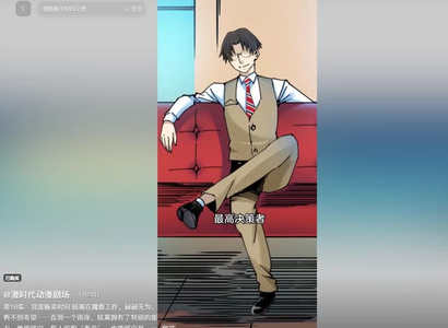 我能贩卖时间 我能贩卖时间好看的短剧