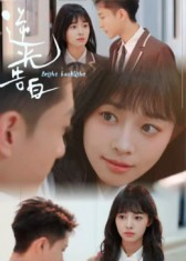 逆光告白(56集) 逆光告白(56集)无需会员轻松看