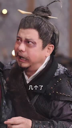 傲世狂妃(70集) 傲世狂妃(70集)网盘在线观看