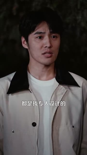 重生九二之财源滚滚(87集) 重生九二之财源滚滚(87集)在线看免费版