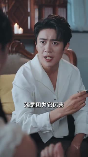 做梦就起飞这梦不敢做了 (84集) 精彩热门短剧