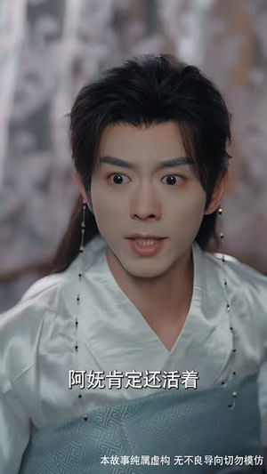 前夫君登基为帝我被迫和离(68集) 前夫君登基为帝我被迫和离(68集)火爆短剧热播中