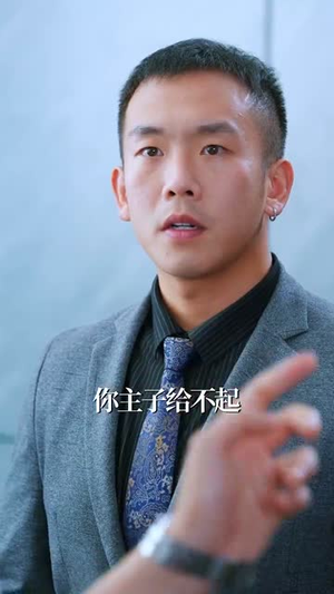 职业医生开局一个医疗修改器(80集) 职业医生开局一个医疗修改器(80集)深深爱上这部剧