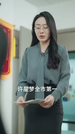 萧千金你的赘婿夫君是仙帝(75集) 萧千金你的赘婿夫君是仙帝(75集)好看的短剧推荐