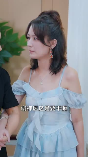 傻小龙神农逆袭(80集) 傻小龙神农逆袭(80集)一口气追完全集