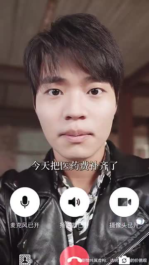 天眼鉴宝小人物的巅峰征途(80集) 天眼鉴宝小人物的巅峰征途(80集)大结局完美收官