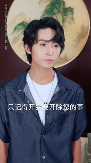 归来时过境迁,剑仙重返校园(80集) 归来时过境迁,剑仙重返校园(80集)常回家看看短剧